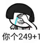 亲爱哒丶佳