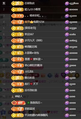 芯瑶❤️爱唱歌～主播照片