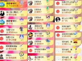 芯瑶❤️爱唱歌～主播照片
