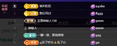 若初??回老家休主播圖片