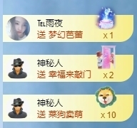 冰凌吖~主播照片