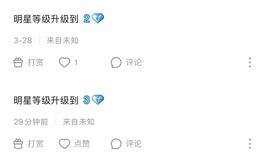 新人粥粥求投喂主播照片