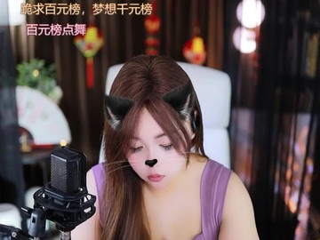 热舞录像