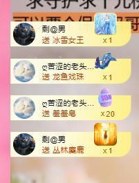 代理心雨九月白白白主播照片