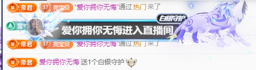 A亮宝能吃几个币子主播图片