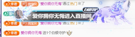 A亮宝主播照片