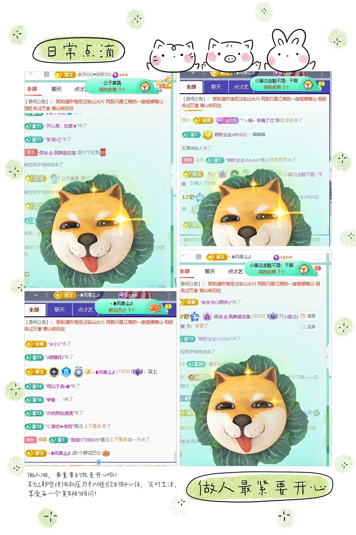倾城🌸跳舞最哇塞的图片