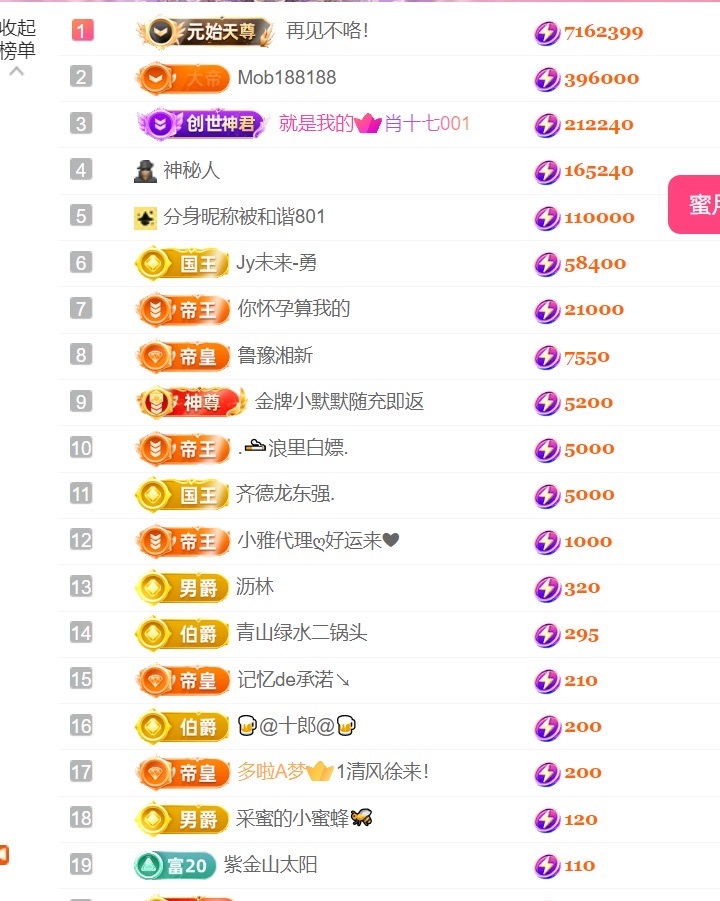 雅欣小可爱吖💗，主播图片