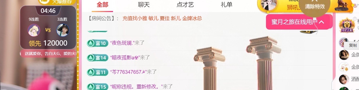 雅欣小可爱吖💗，主播图片