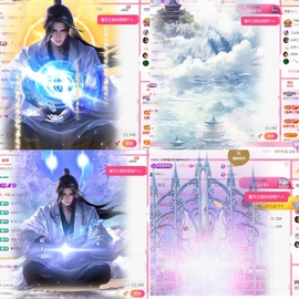 雅欣贺17神皇💗主播照片