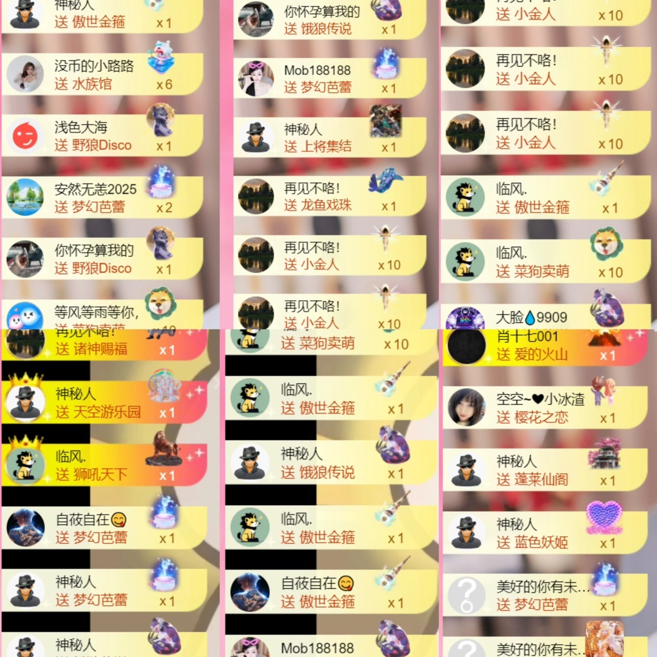 雅欣小可爱吖💗，主播图片