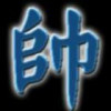 搞萿咑開ㄋ繲撒看莧古海报
