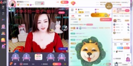 慕妍丑不丑主播照片
