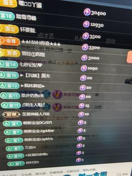 小土豆台球公主主播照片