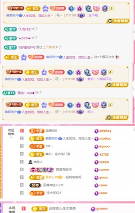 抱抱馨💌今晚播叭！主播照片