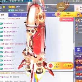 小优77酱主播照片