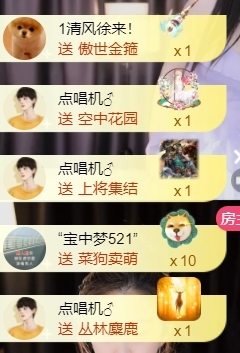 宝儿♚宝儿的图片