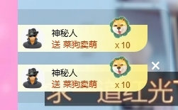 依芝の求心軟的神！主播圖片
