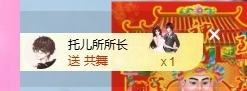 依芝の求心軟的神！主播圖片
