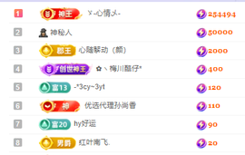 雲紫柔💕学唱歌主播照片