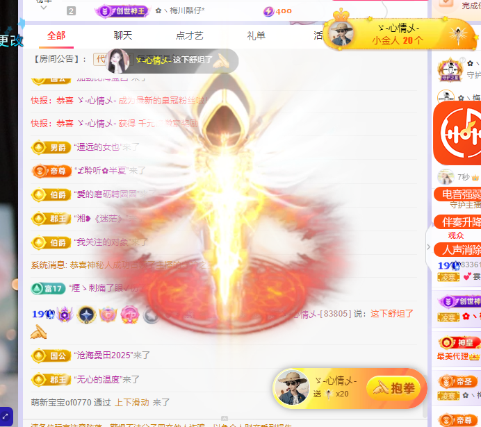 💕雲紫柔-唱歌💞的图片