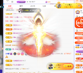 雲紫柔💕学唱歌主播照片