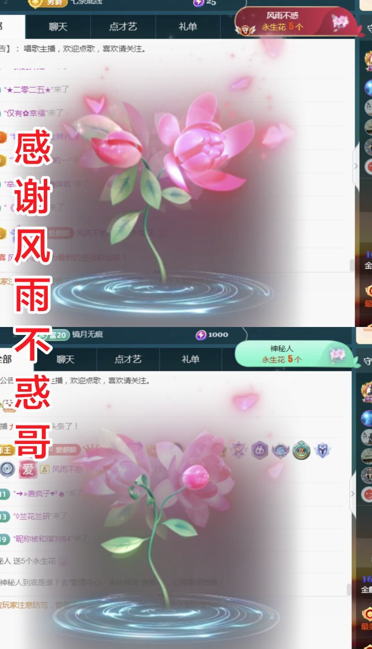 麒麟家中斷網(wǎng)明日播主播圖片