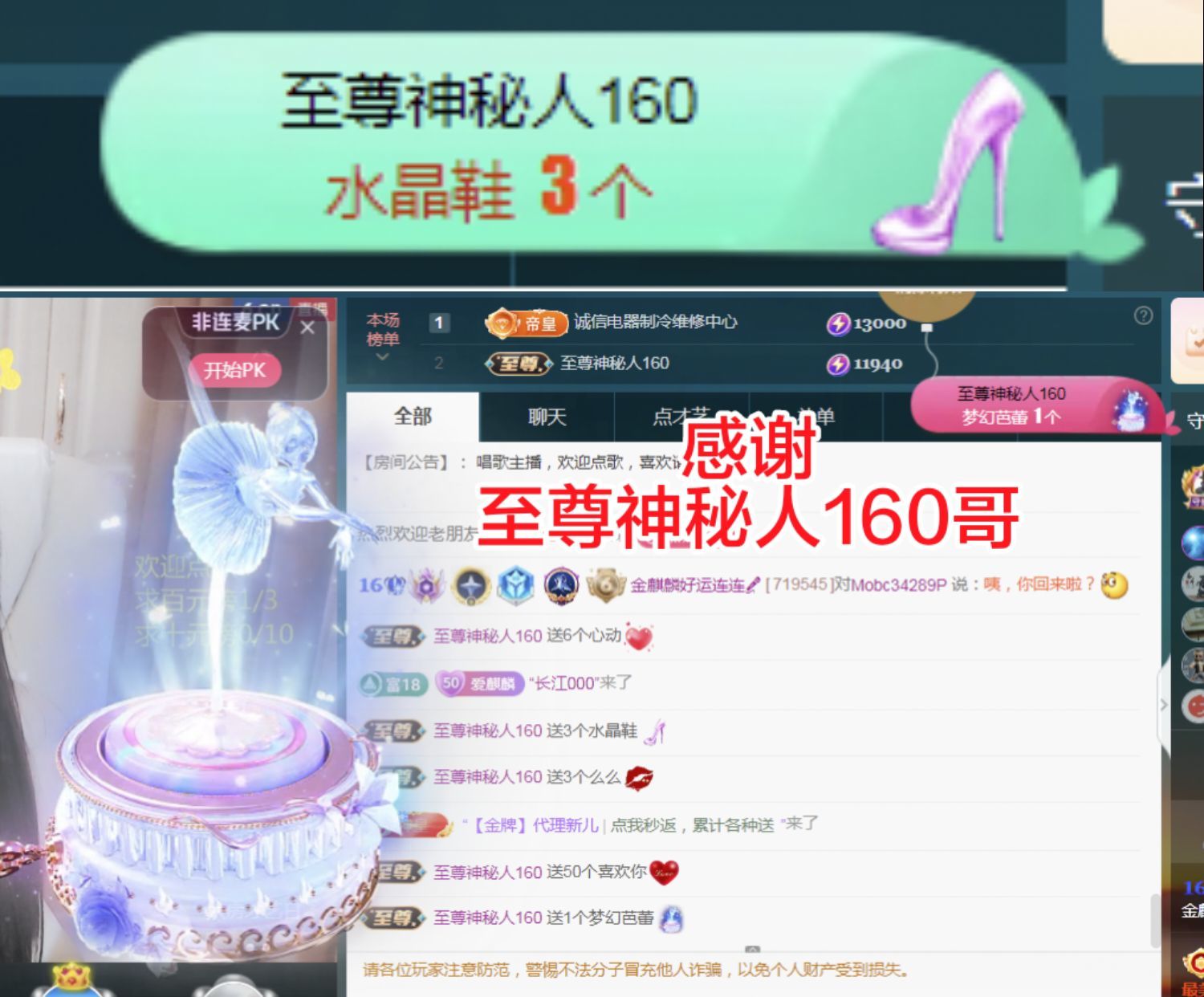 麒麟家中斷網(wǎng)明日播主播圖片