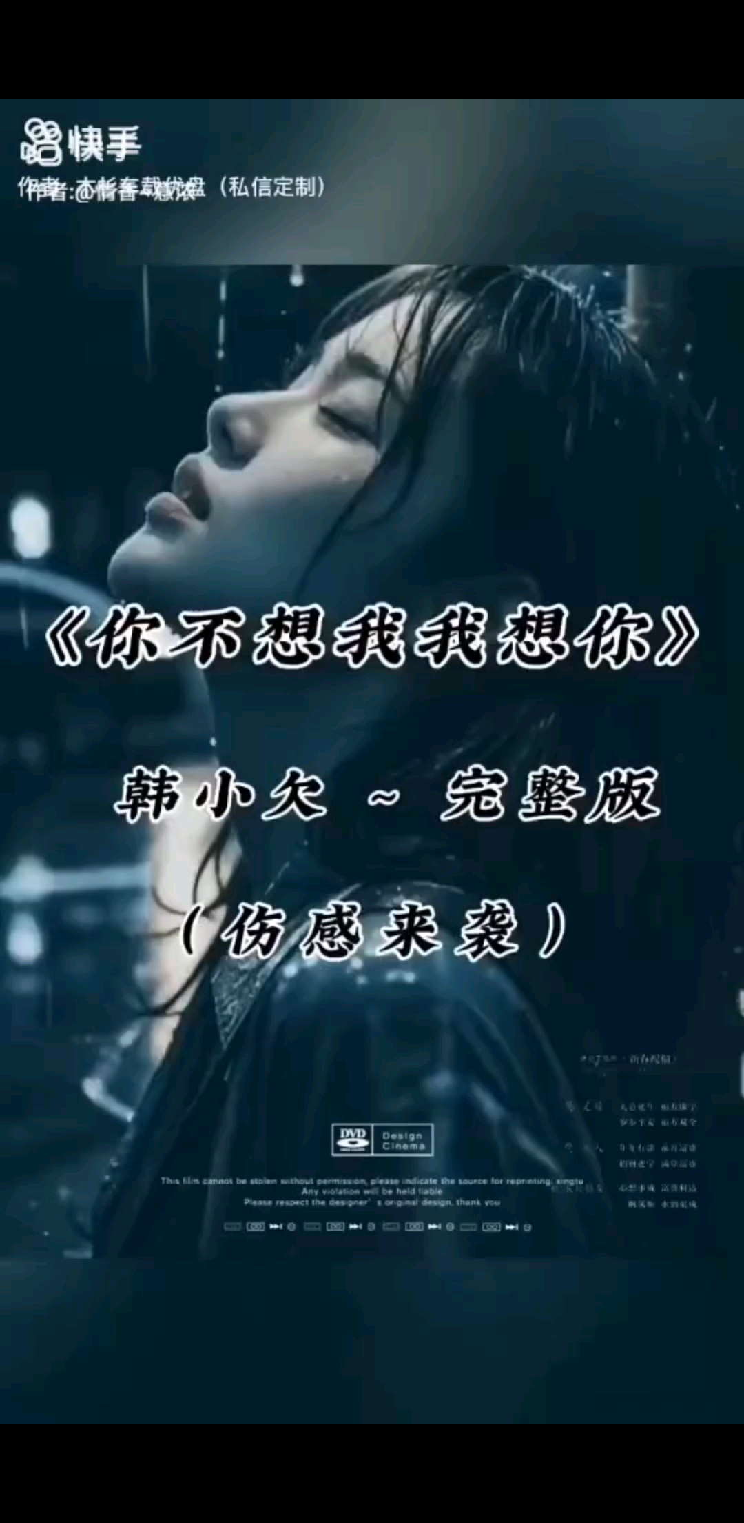 好歌
