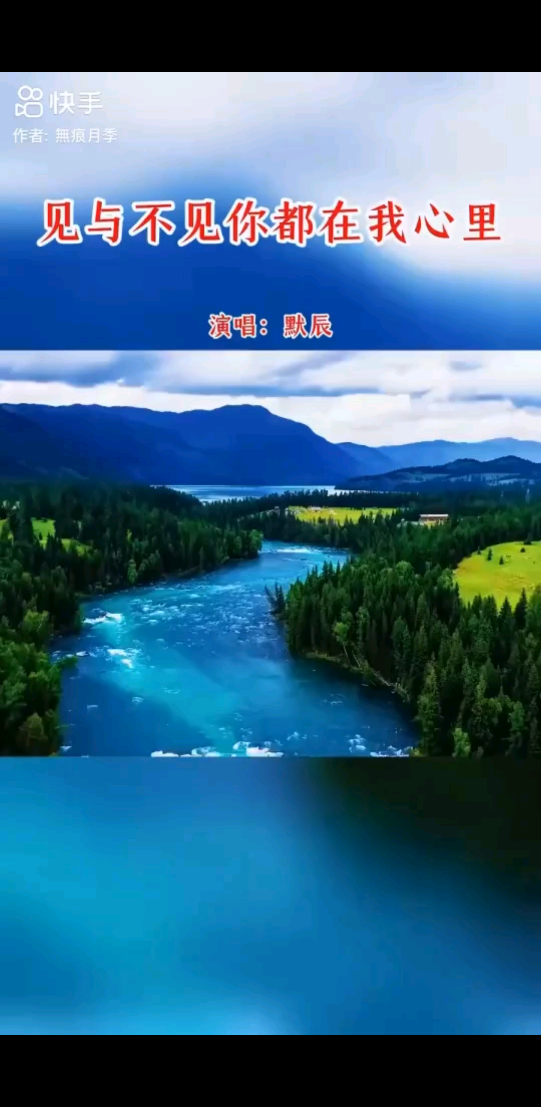 好歌