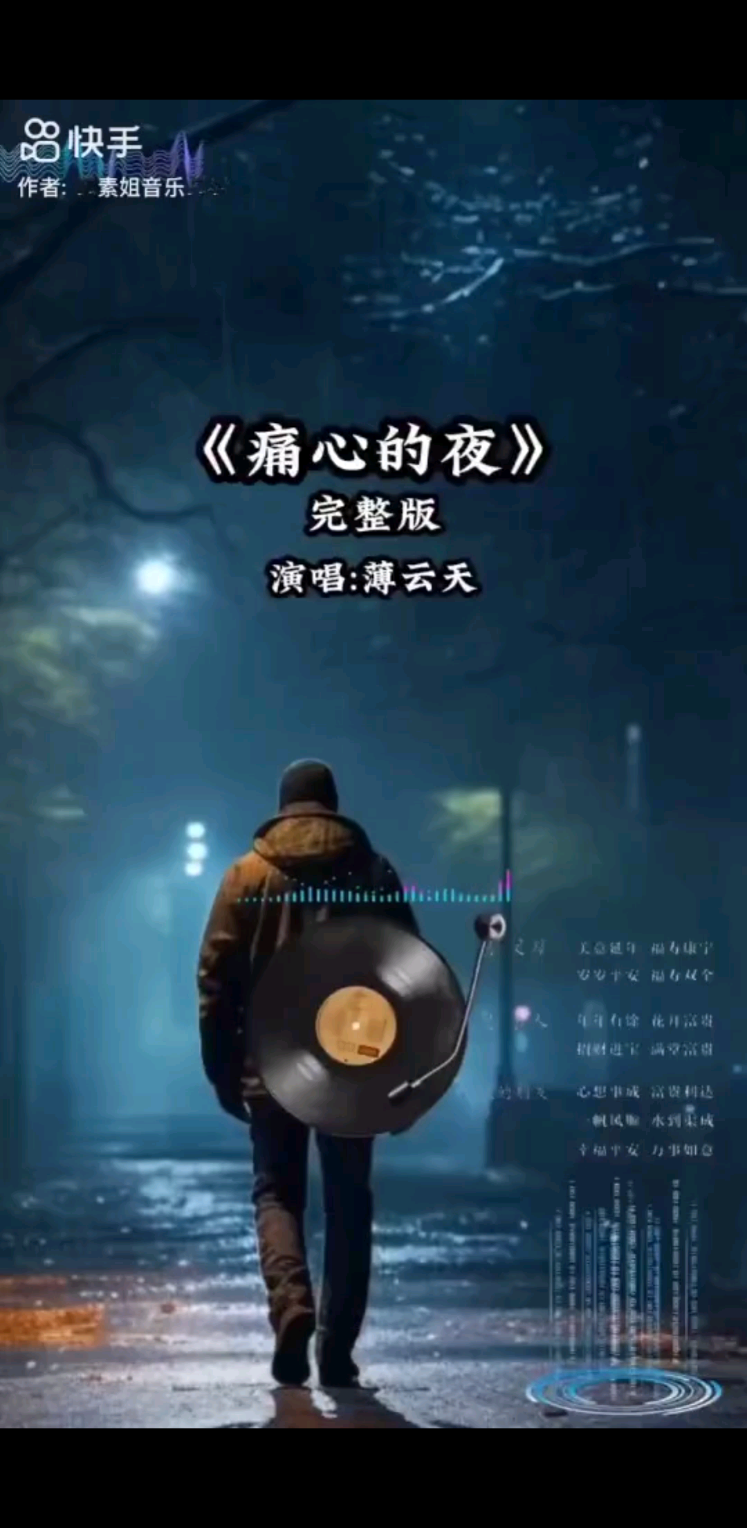 好歌