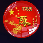 微信余额不多