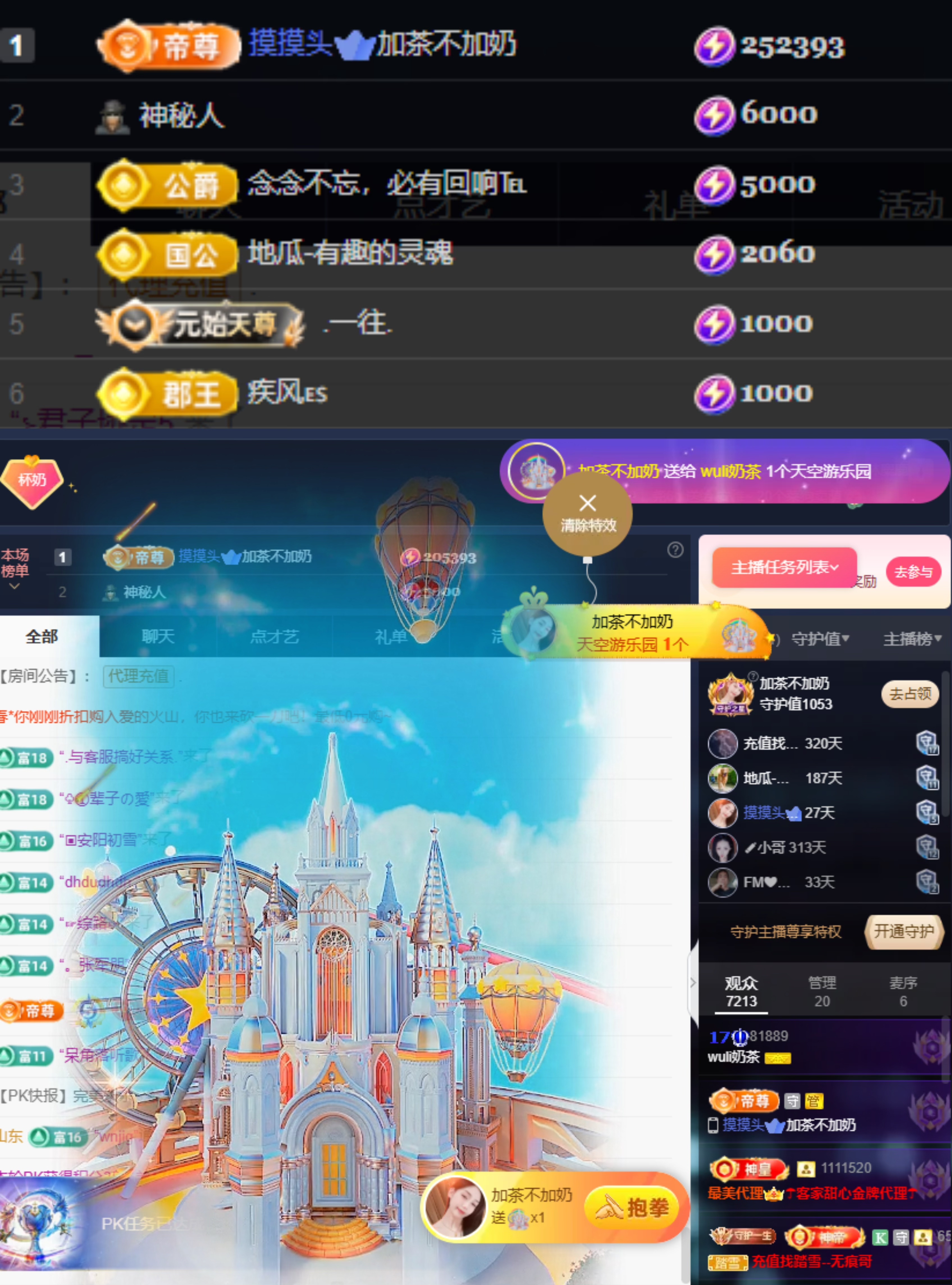 wuli奶茶主播圖片