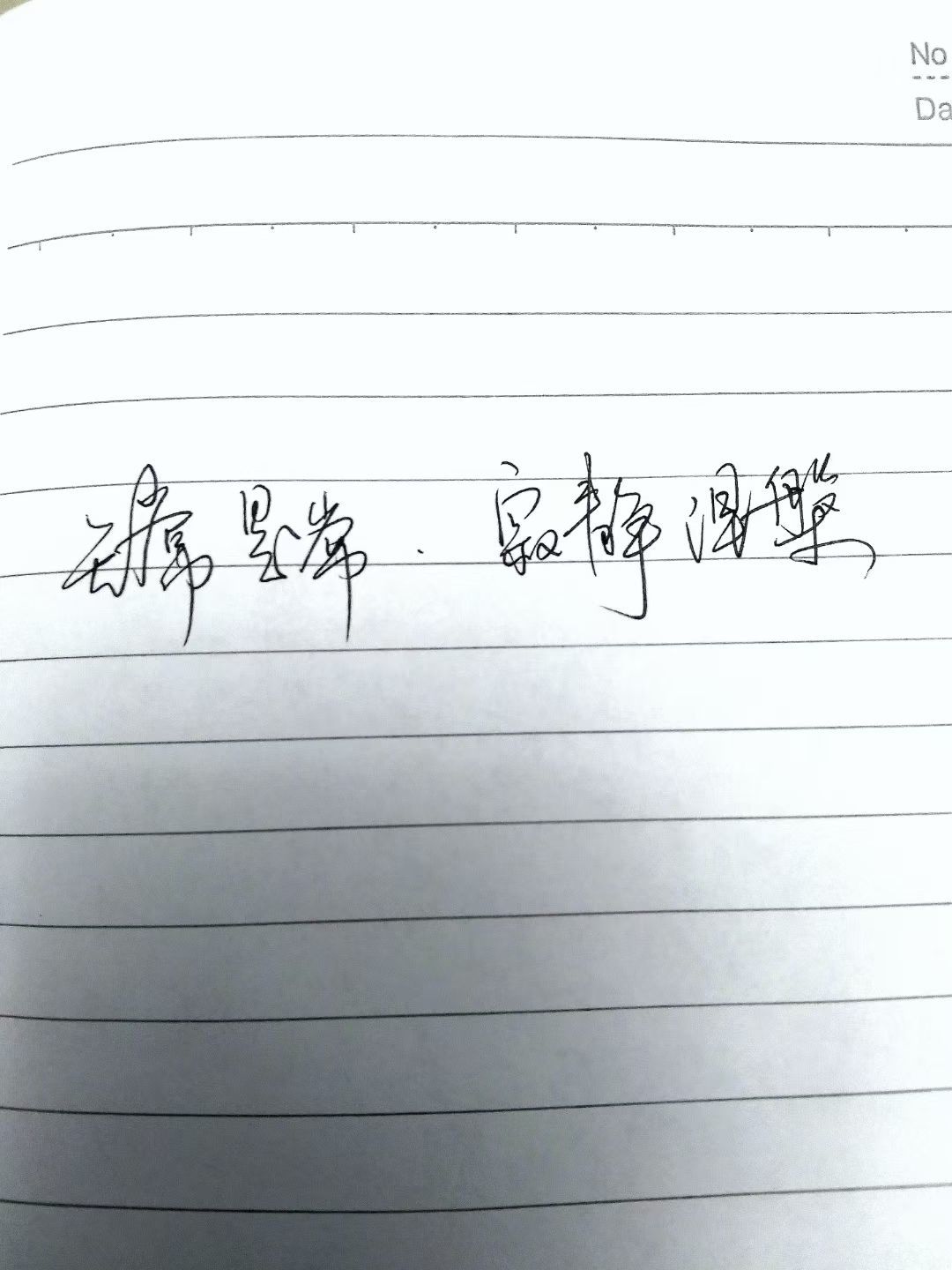 小童5178🍀主播图片