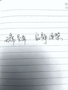 小童5178🍀主播照片
