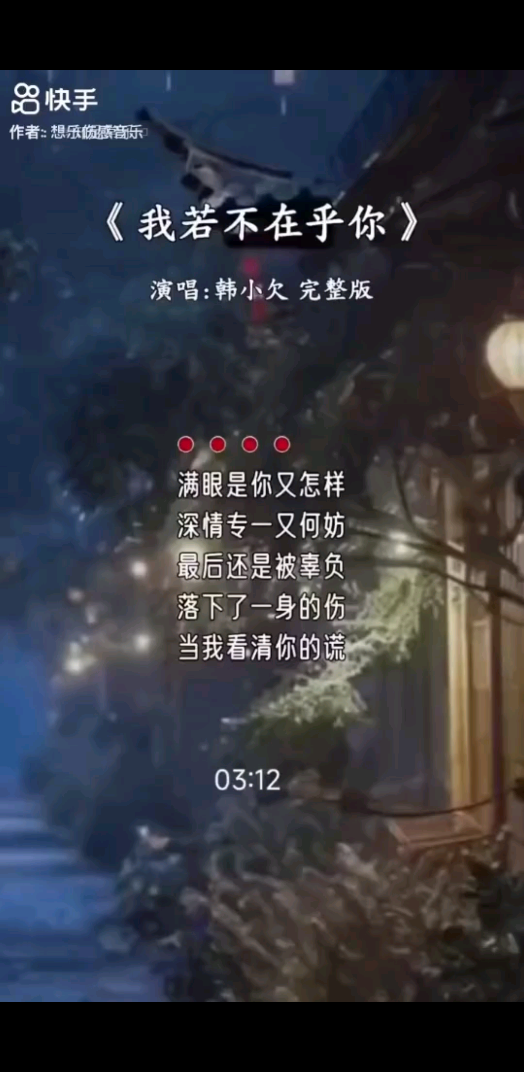 好歌
