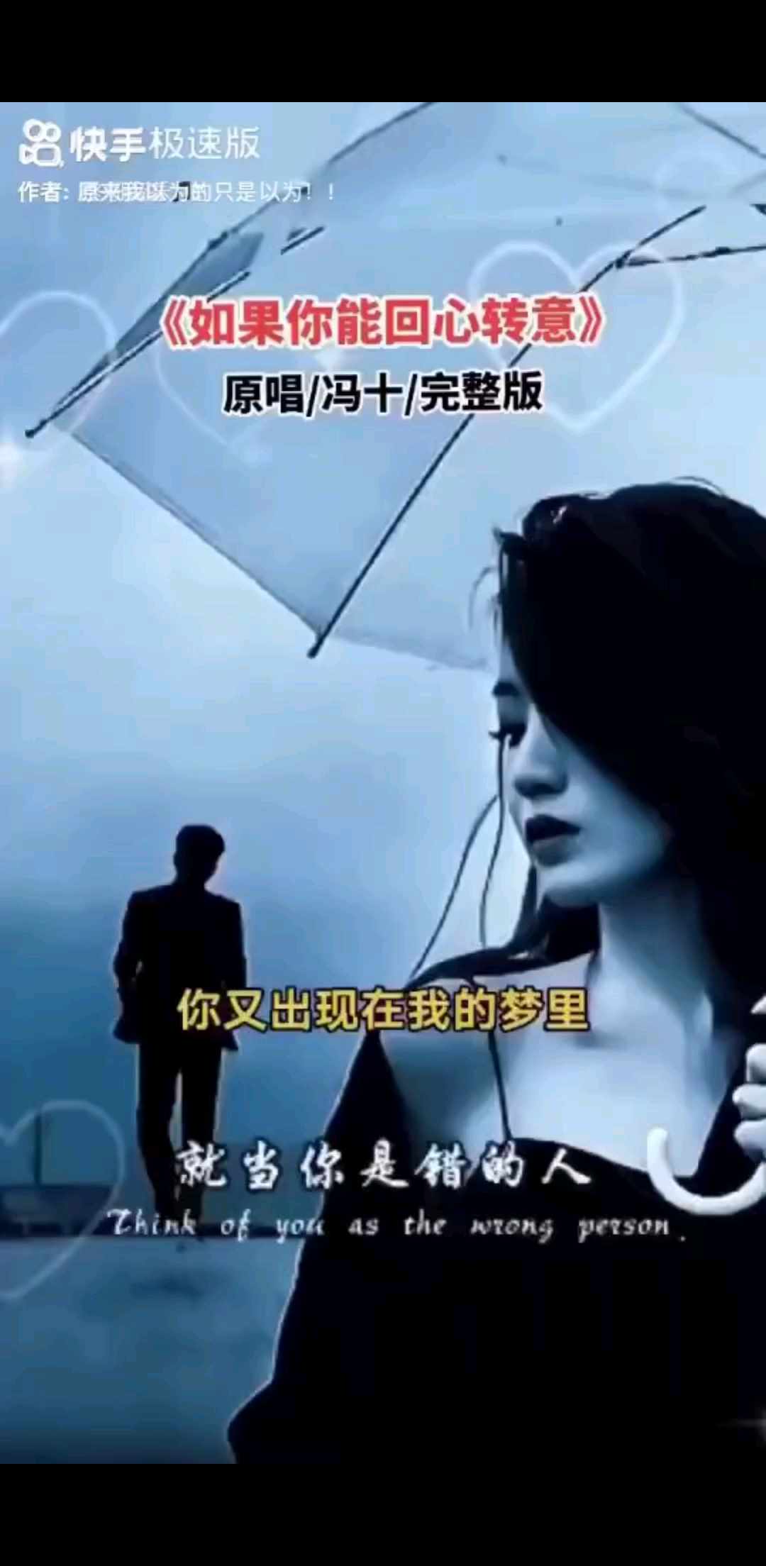 好词