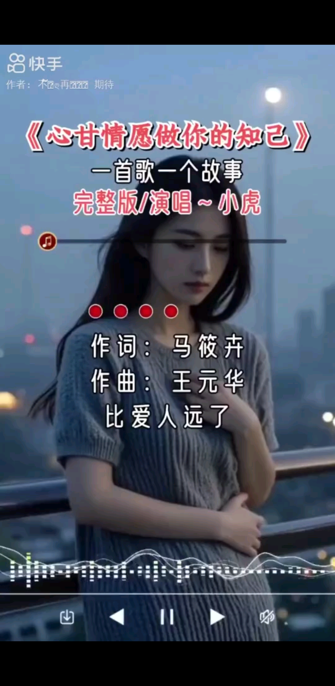 好歌