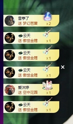许华峰贺逸哥神帝主播照片