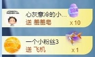 冰凌吖~主播照片