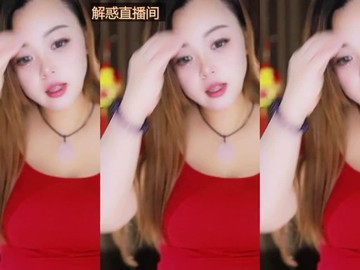 热舞录像