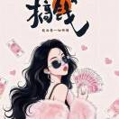 刺猬rf6的頭像