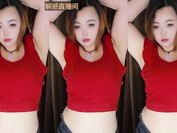 热舞录像