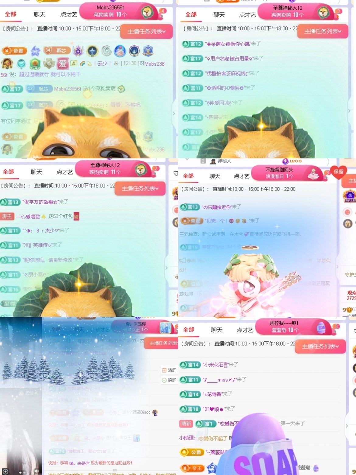 一心休的图片