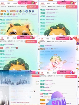 一心爱唱歌🌟主播照片