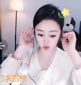 雪燕.主播照片