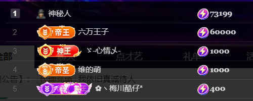 最美@叶子🥥的图片
