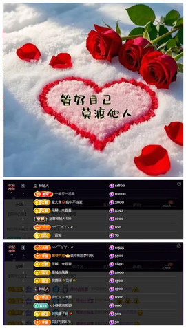 玖❤儿加油的图片