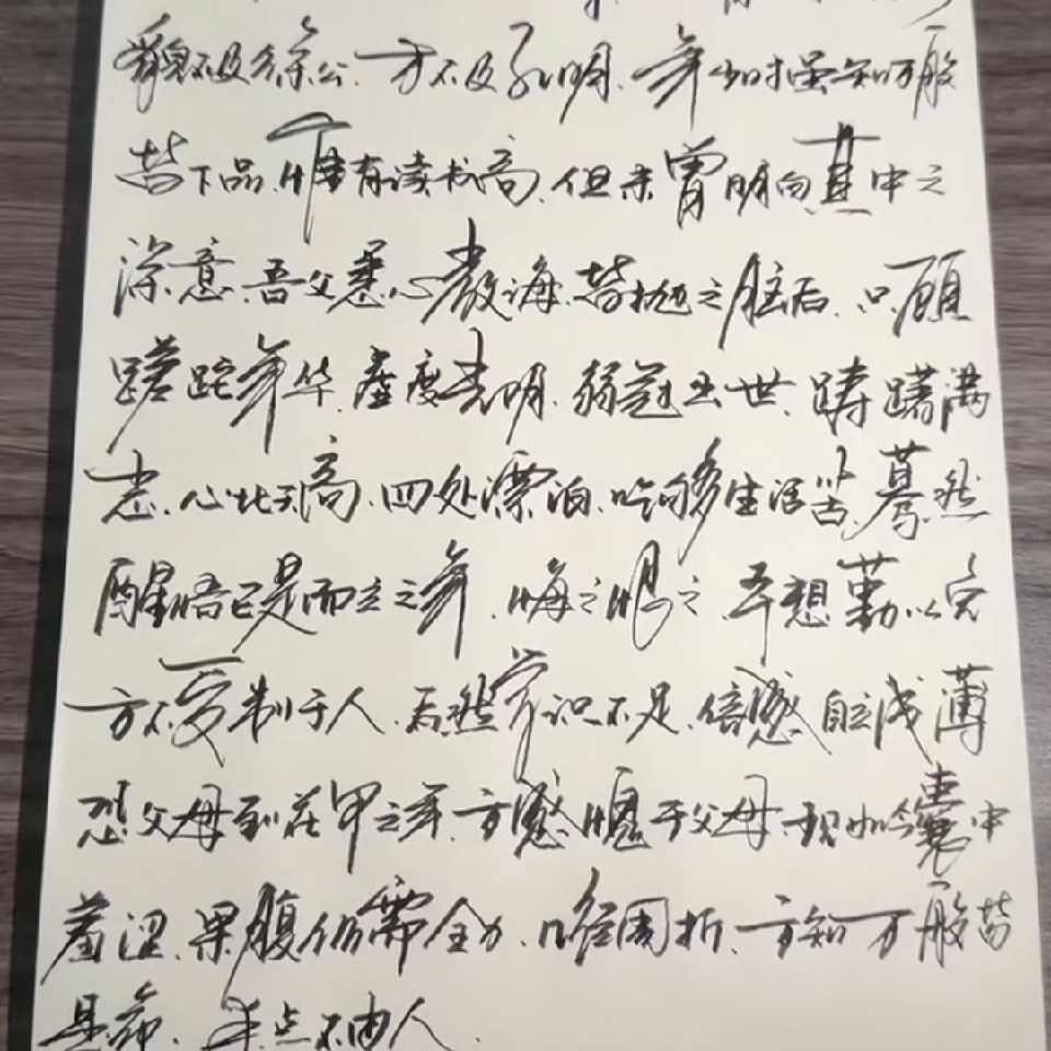 Discrete.海报