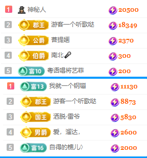 北北💋一个唱歌哒主播图片